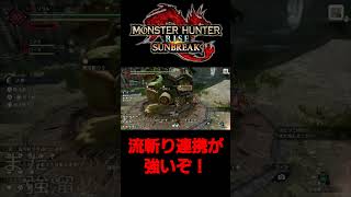 渦流斬りⅢの強さ