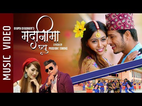 Madanima Ghiu - Pushpa Khadka, Anisha Neupane | Melina Rai, Bhupen Chaudhary | New Nepali Song 2020