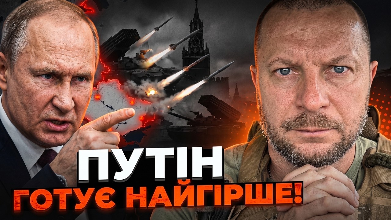 💥БАРНА ПОПЕРЕДЖАЄ: Путін готує новий підступний удар, але справжня небезпе?