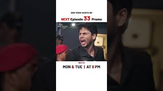 Download lagu BAS TERA SAATH HO NEW EPISODE 33 | PROMO | FARHAN SAEED | SANA JAVED | #shorts mp3