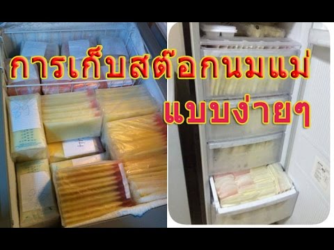 เพิ่ม Anapa เต้านม เพิ่มหน้าอก 2 กก.