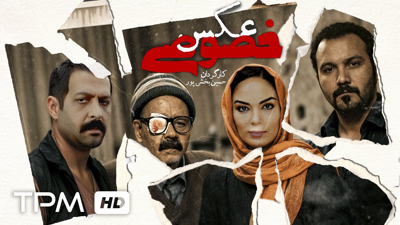 🎞️اکبر عبدی، کامران تفتی و سیاوش طهمورث در فیلم کمدی اجتماعی عکس خصوصی