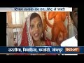 Fear of triple talaq leads Muslim girl to marry Hindu boy in Jodhpur