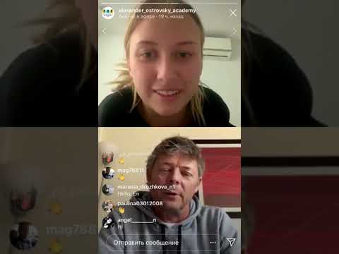 Anastasia Potapova talking with her coach Ian Hughes