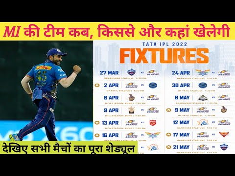 IPL 2022 - MI All 14 Match Full Schedule | Mumbai Indians All Match Schedule