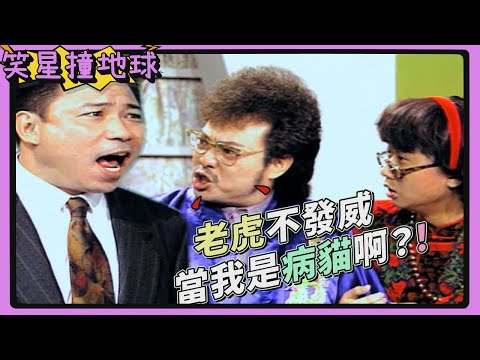 兩代之間