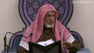 صورة أ.د. علي الشبل | شرح كتاب رياض الصالحين (311)