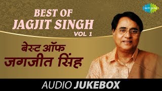 Best of Jagjit Singh  Jagjit Singh Punjabi Album  