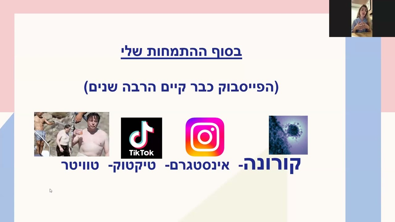 Third meeting - Dr. Ive Avkayen