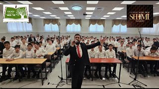 שימי יונייב ותזמורותו // קומזיץ קבלת התורה ת"ת פרי תואר-אלעד Live