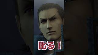 戦国BASARA1分キャラクター紹介 片倉小十郎 #戦国basara