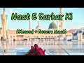 Naat E Sarkar Ki Padhta Hu Me Slowed Reverb Naat