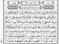Surah At-Tariq 21 Times Repeated, Surah Tariq(Be Heaven), سورۃ الطارق