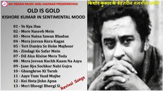 OLD IS GOLD - Kishore Kumar In Sentimental Mood - Revival Songs किशोर कुमार के बेहतरीन ग़मगीन नग़मे