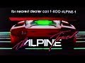 1983 Alpine Car Stereo Ft A Lamborghini Countach