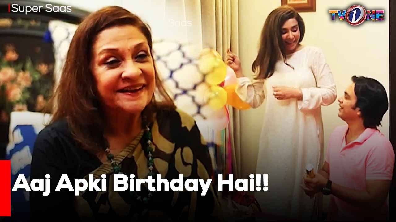 Aaj Apki Birthday Hai!!  | Eid Telefilm | Samina Ahmed | Maira Khan |  Eid Mubarak