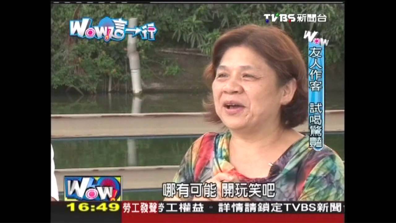【Wow這一行】賣水致富!一口井掘商機 翻身千萬
