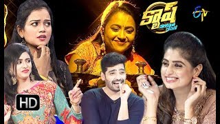 Cash | 7th July 2018 | Full Episode | ETV Telugu