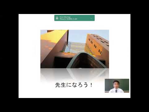 こども学科 東大阪大学こども学部こども学科紹介2020年版
