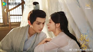 短剧《执笔》Zhi Bi 预告｜Daisy Li 李沐宸、Ye Sheng Jia 叶盛佳主演