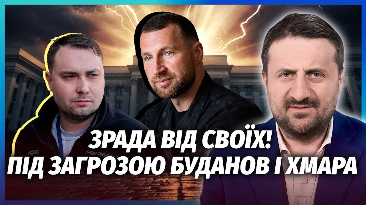 🔥ЗАГОРОДНІЙ: США АТАКУВАЛИ ЗЕЛЕНСЬКОГО! Терміново ЗУПИНЯЮТЬ УДАРИ ПО РФ. У ?