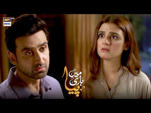 Mein Hari Piya Episode 13 | BEST Emotional SCENE | Hira Mani & Sami Khan | ARY Digital