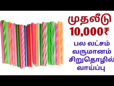 Pencil Making Machine| Business Insider Tamil