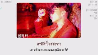 [Karaoke/Thaisub] Jay Park - Replay (EVERYTHING YOU WANTED)
