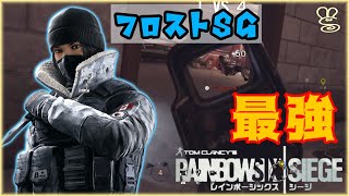 【R6S】成長記録 -27- 【CLIP集】