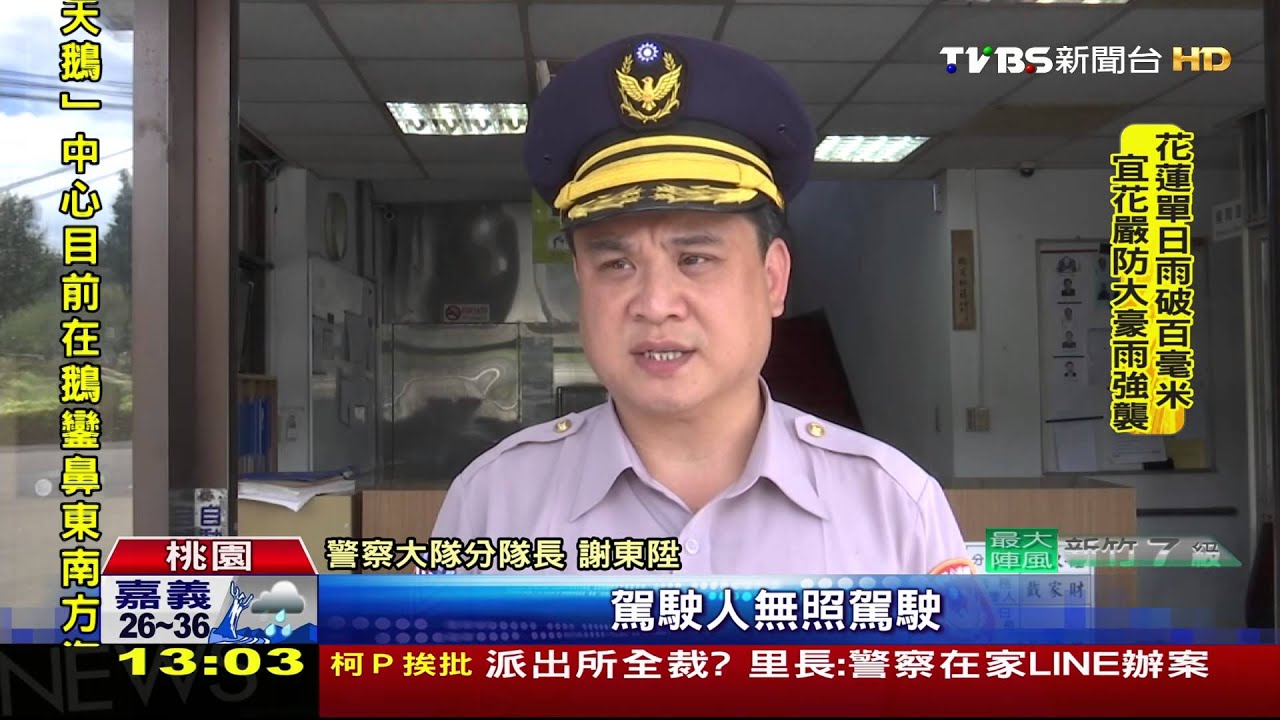 車禍「嬌」點! 女駕駛穿短上衣、熱褲吸目光