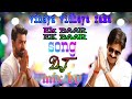Ek Baar Ek Baar Djsong