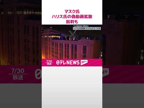 「愚かで悲しい」:有名コラムニストがイーロン・マスクを批判