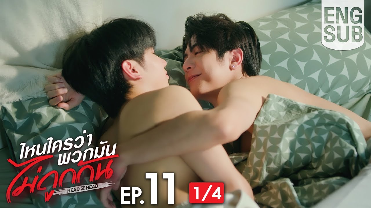 [Eng Sub] ไหนใครว่าพวกมันไม่ถูกกัน Head 2 Head | EP.11 [1/4]