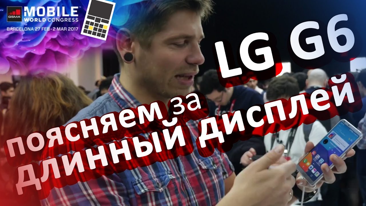 Смартфон LG (H870DS) G6 64GB Platinum