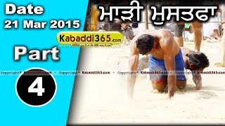 Mari Mustafa (moga) Kabaddi Tournament 21 Mar 2015  Part 1 by Kabaddi365.com