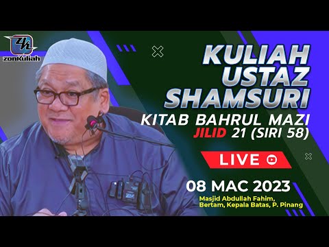 LIVE-080323 : Bahrul Mazi Jilid 21 (Siri 58) -  Ustaz Shamsuri Haji Ahmad