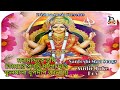 Santoshi Maa Songs L সন্তোষী মায়ের গান L Bhakti Geeti L Devotional 