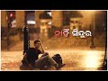 Sabu Phula Ra Bhagyare Nahi Mandira Odia Old Sad Status Odia Old Hits Sad Status Video