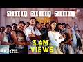 Vaadi Vaadi 4K Video Song 5 1 Sachein Movie Songs Vijay Genelia Devi Sri Prasad
