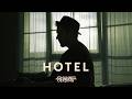 Johannes Oerding – Hotel (Offizielles Musikvideo)