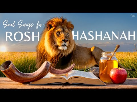 Rosh Hashanah Song Playlist | Jewish Worship Music Elul Teshuva Songs & Shofar Blasts