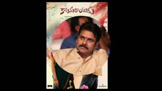 Katamarayudu official trailer March 18th @@@