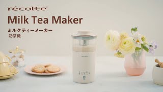 [問卦] 有人知道奶茶機這個商品嗎？
