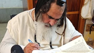 הרב שלום סבג -  - לימוד יומי – ז' אלול ה'תשפ"ד