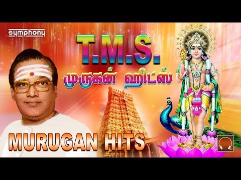 T.M.Soundararajan Murugan Devotional Songs | தேர்ந்தெடுத்த சிறந்த TMS முருகன் பாடல்கள் |Murugan Song