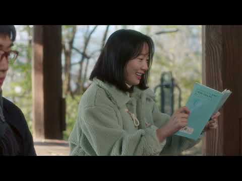 BIFF2025 Trailer | 이상현상 Poetry Syndrome | 와이드 앵글 - 한국 단편 경쟁