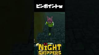 【Night Shippres】#ゲーム実況 #callofduty #FPS #ホラゲ