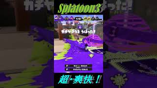 【スプラトゥーン3】寿司・ウルショ爽快キル。#shorts
