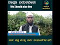 SDPI Leader Afsar Kodlipet