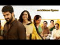 MAPPILLAI THEVAI TAMIL LANGUAGE MOVIE